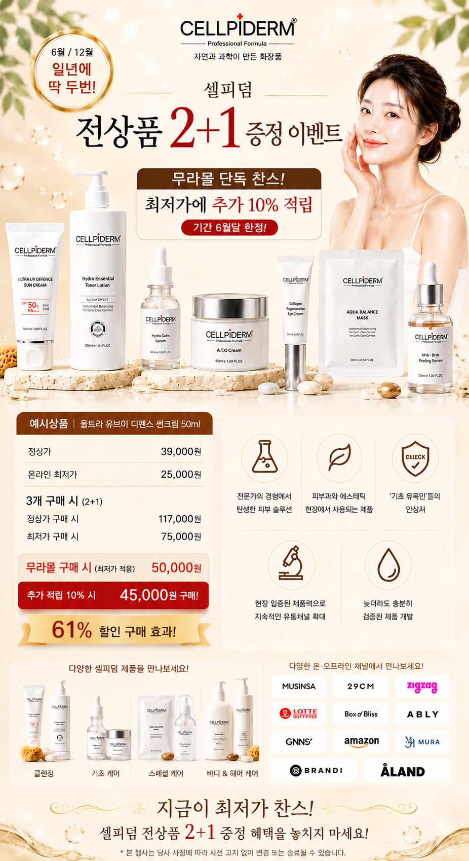 서브메인 배너 이미지